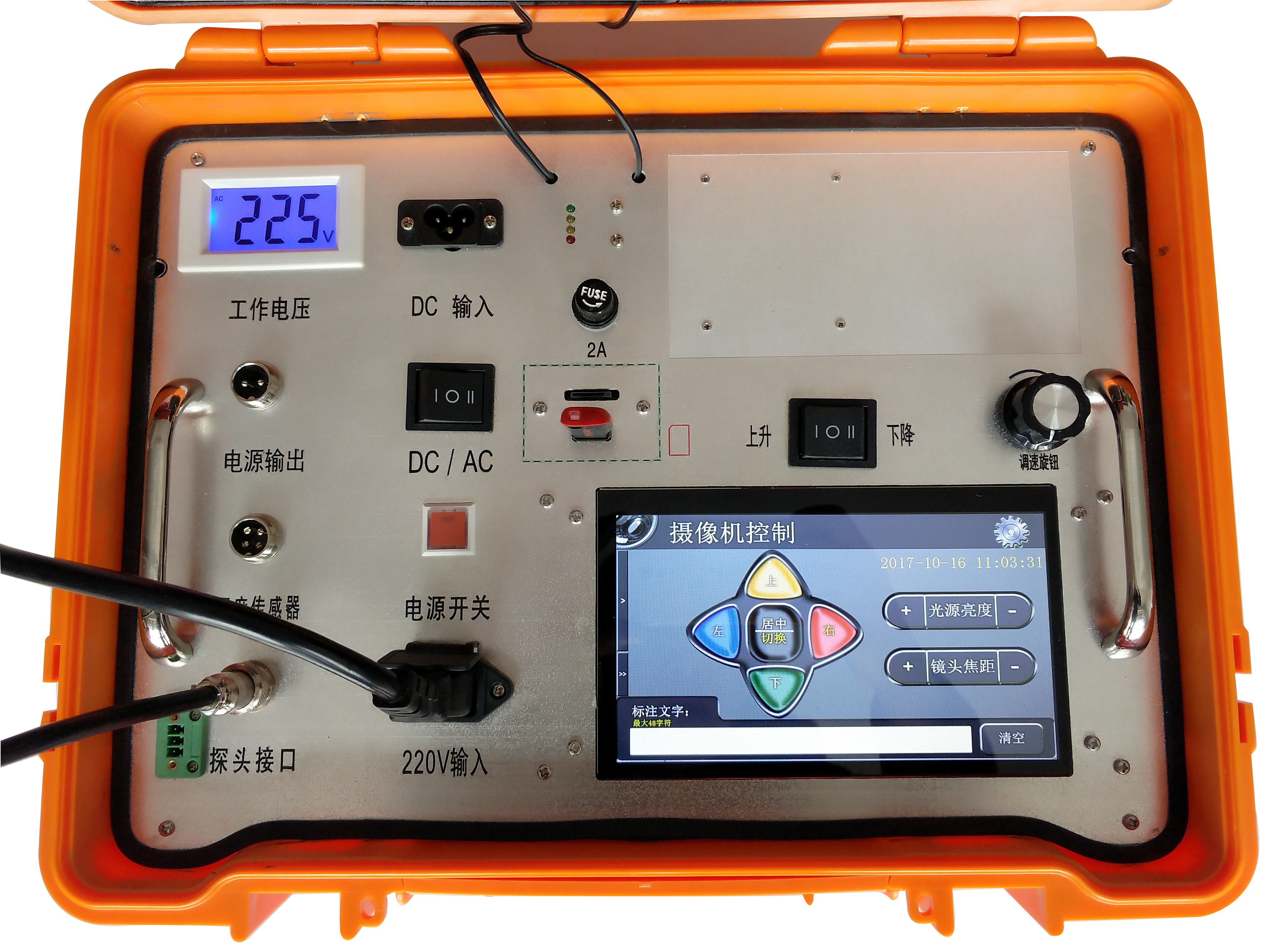 井下電視的防爆相關(guān)性能 井下電視的防爆相關(guān)性能